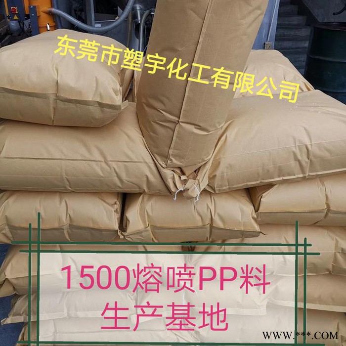 口罩专用原材料 无纺布熔喷布料粗糙或者韧性不好容易脆找塑宇帮忙解决现在的困境 现货供应柔软剂图3