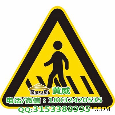 交通安全标志标识牌标牌警示牌图3