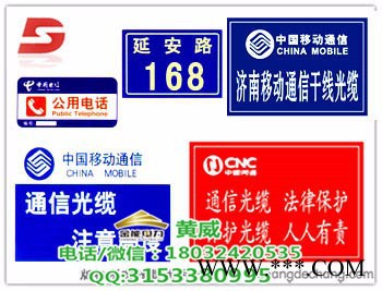 交通安全标志标识牌标牌警示牌图4