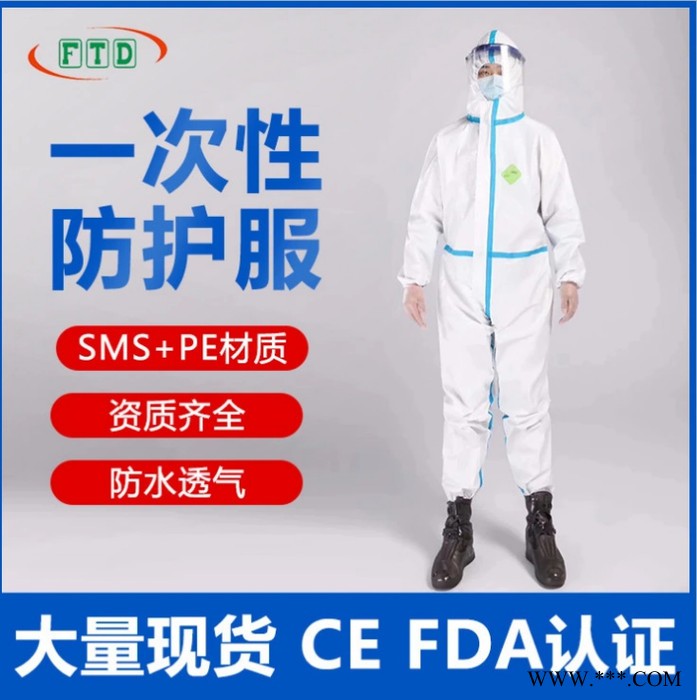 一次性防护服无纺布防尘服服全身连体连帽透气防水防尘防静电隔离图2