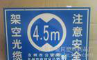 电力电缆警示带,警示标牌等图2