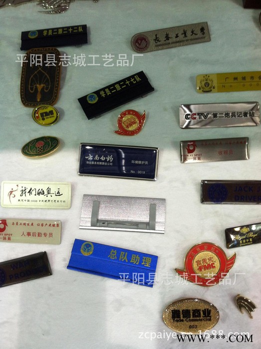 滴胶滴塑胸牌徽章奖章 三等功纪念奖章奖牌图3