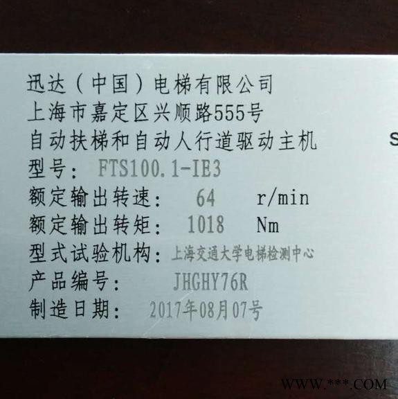 标牌激光打标机、铭牌激光刻字机镭射机价格图3