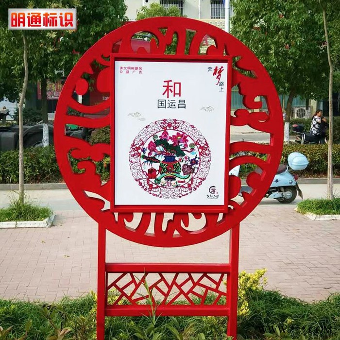 河南宣传栏标牌 不锈钢宣传栏标牌 社会主义核心价值观广告牌 可定制图3