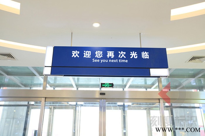 精神堡垒导向牌 售楼部标牌 示范区标牌 展示区标牌 大堂总平面图导向牌