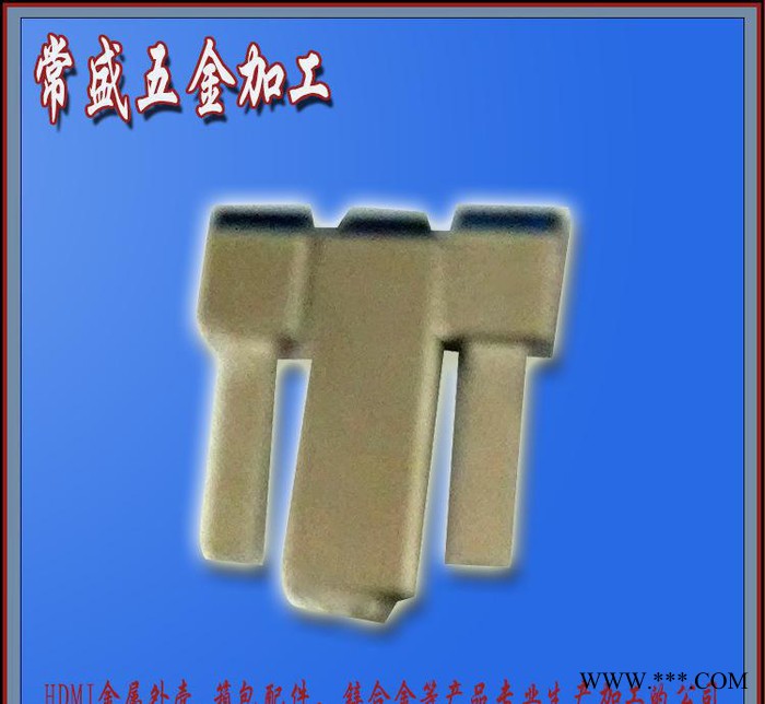 常盛五金加工厂 五金加工 锌合金奖牌 压铸加工图3