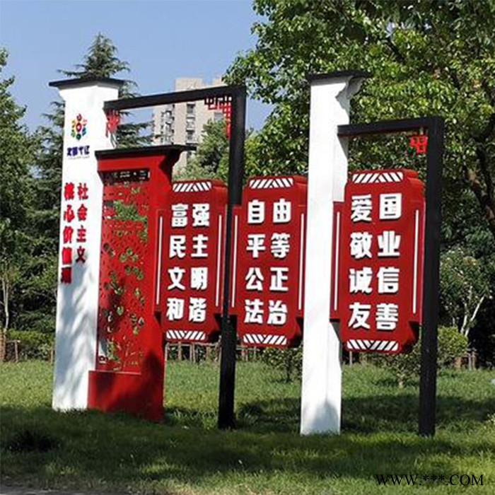 隆利源生产耐用价值观标牌价值观标识标牌新农村宣传栏 价值观标识标牌