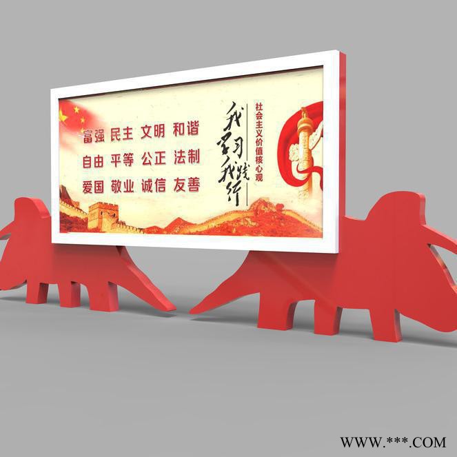 AA4社会主义核心价值观标牌制作图3