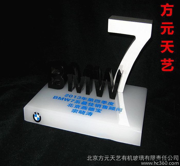 亚克力标价牌 奖牌 可加印logo北京有机玻璃厂家加工定做量大从优图2