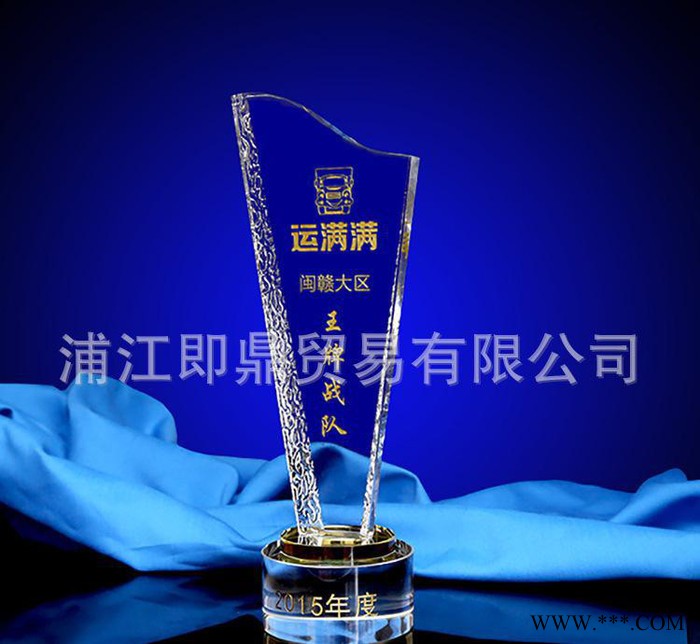 水晶奖杯设计 水晶奖牌制作定制 酸洗刀片奖杯  颁奖礼浦货图2