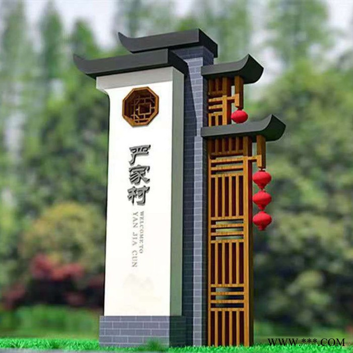 昱生广告 景观小品雕塑 精神堡垒导向牌 标牌 村牌图6