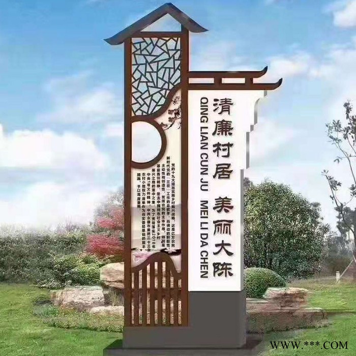 昱生广告 景观小品雕塑 精神堡垒导向牌 标牌 村牌图2
