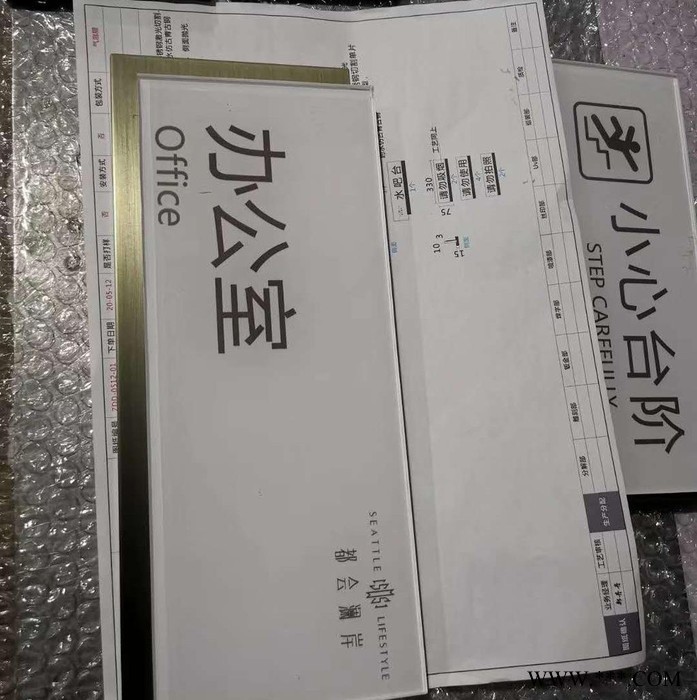 菲森酒店宾馆标识标牌 酒店房间牌 酒店宾馆房间牌图6