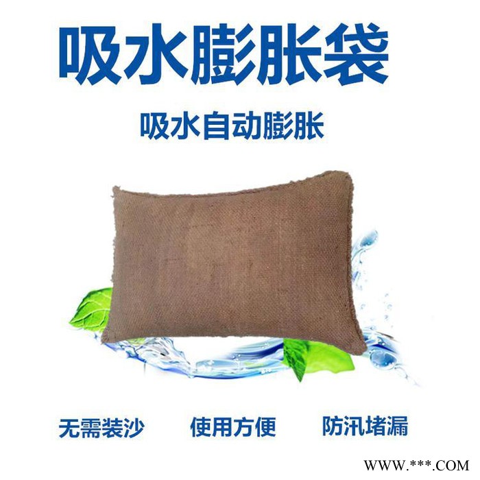 万联 定制快速吸水膨胀袋 防汛沙包 防洪沙袋 料 防汛吸水膨胀袋 无纺布吸水膨胀袋图5