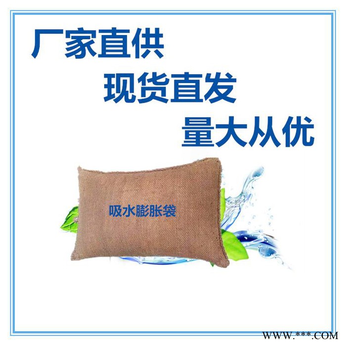 万联 定制快速吸水膨胀袋 防汛沙包 防洪沙袋 料 防汛吸水膨胀袋 无纺布吸水膨胀袋图3