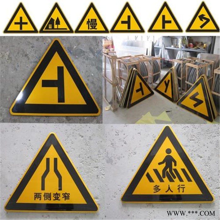 华中标志牌 道路标志牌  工地标志牌 施工标志牌 警示标牌图2