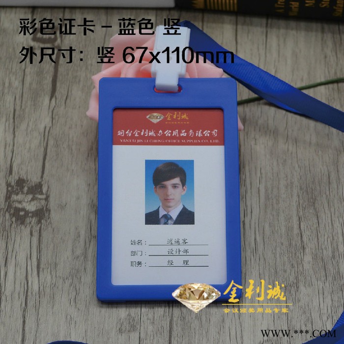 金利诚广告印刷专业定制岗位工作牌led灯工号牌金色工号牌标牌铭牌工号牌 社区工作人员去向牌图4