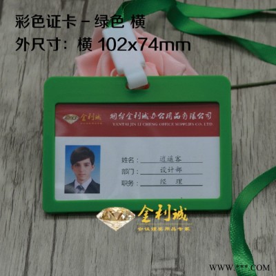 金利诚广告印刷专业定制岗位工作牌led灯工号牌金色工号牌标牌铭牌工号牌 社区工作人员去向牌