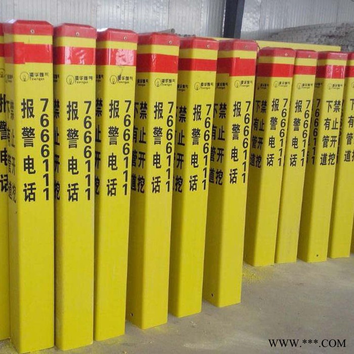 惟璟 铁路标志桩 立式标识牌 标志标牌生产厂家图2