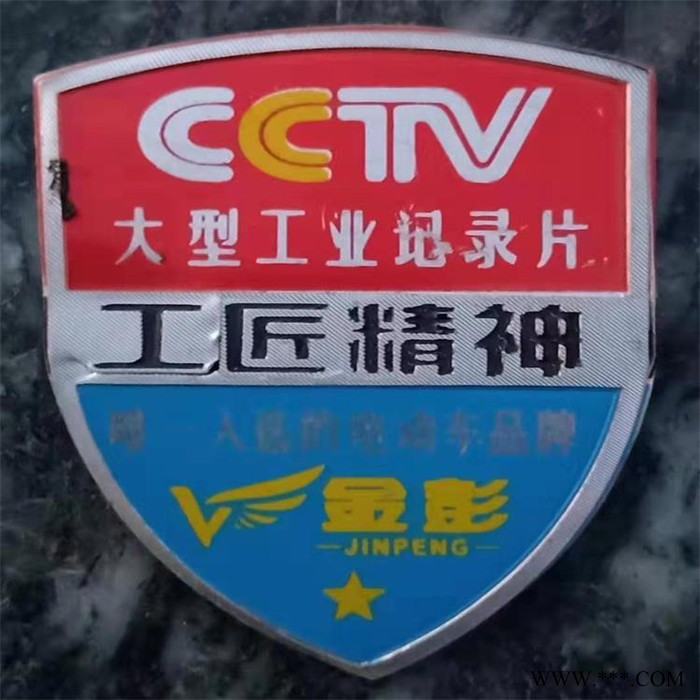 智工-高光标牌_**_专业定制图4