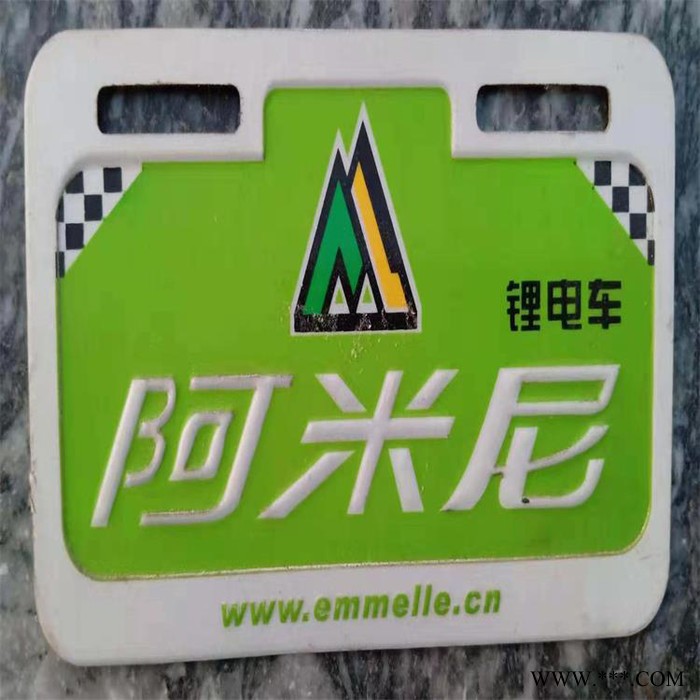 智工-高光标牌_**_专业定制图5