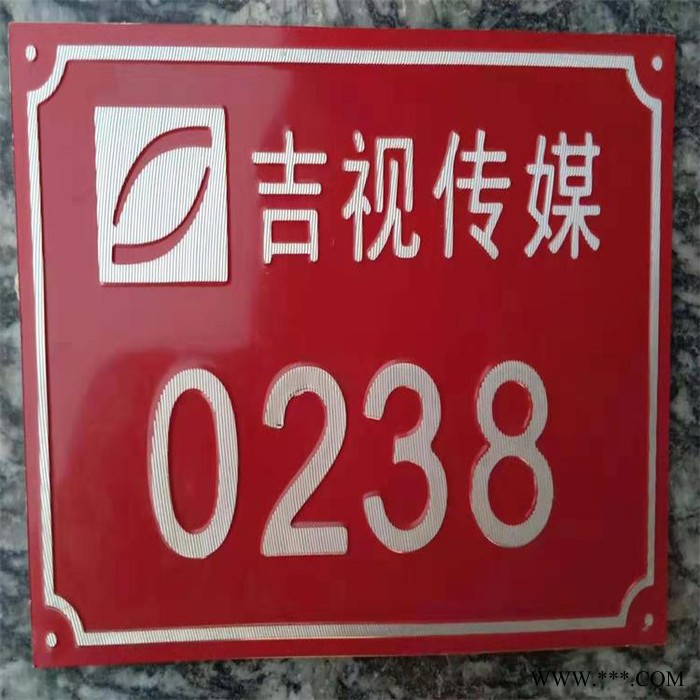 智工-高光标牌_**_专业定制图1