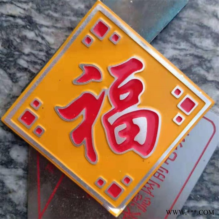 智工-高光标牌_**_专业定制图6