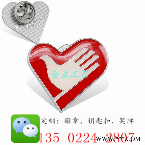 【推荐合益徽章制作、徽章定制厂家|奖牌制作|纪念章制作】图8