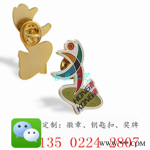 【推荐合益徽章制作、徽章定制厂家|奖牌制作|纪念章制作】图5