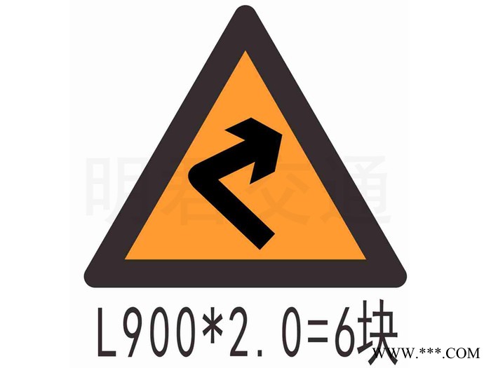 山欣  道路标牌 道路指示牌 交通标牌 交通标志牌 专业厂家 多款型可选 支持定制 道路标牌加工 道路指示牌加工图1