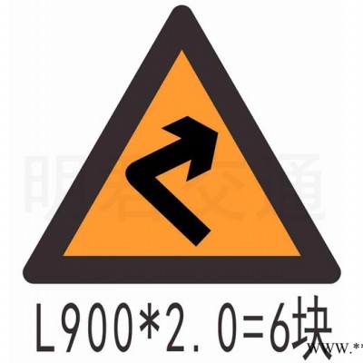 山欣  道路标牌 道路指示牌 交通标牌 交通标志牌 专业厂家 多款型可选 支持定制 道路标牌加工 道路指示牌加工