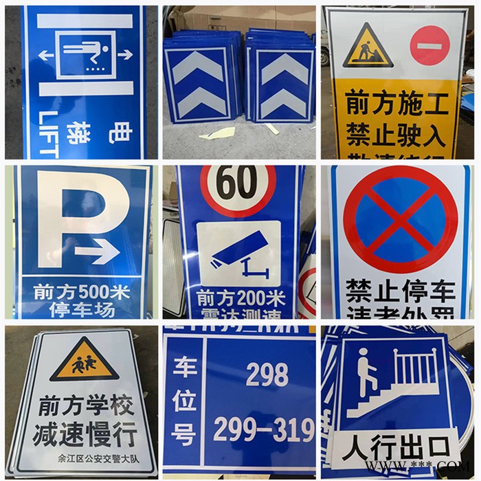 山欣  道路标牌 道路指示牌 交通标牌 交通标志牌 专业厂家 多款型可选 支持定制 道路标牌加工 道路指示牌加工图5
