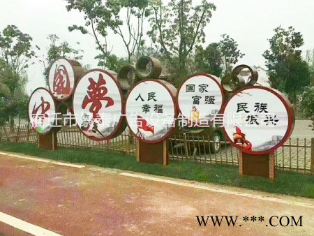 【景泰】专业生产价值观标牌 可根据客户需求定制 价值观标识牌图5