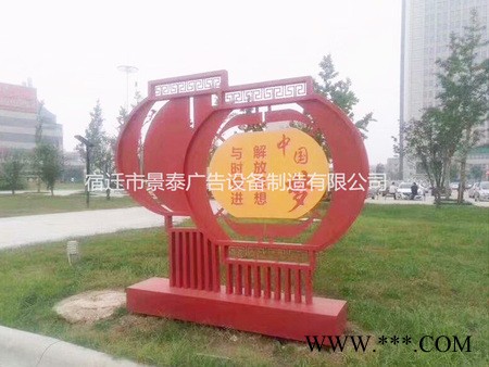 【景泰】专业生产价值观标牌 可根据客户需求定制 价值观标识牌图1