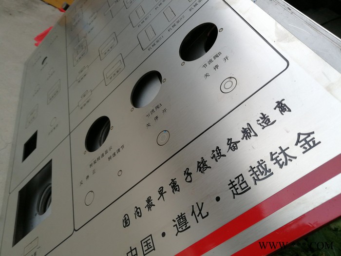 晶钰标识 厂家配电箱金属标牌定做机器机械设备铭牌定制不锈钢丝印腐蚀铁铝牌UV激光电缆标牌图2