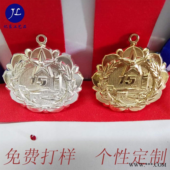 记良奖牌6.5CM*4.6CM*0.03CM 合金艺品图3