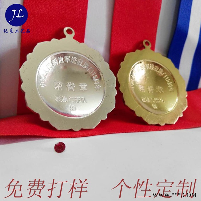 记良奖牌6.5CM*4.6CM*0.03CM 合金艺品图6