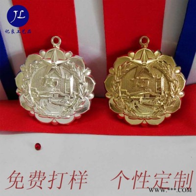 记良奖牌6.5CM*4.6CM*0.03CM 合金艺品
