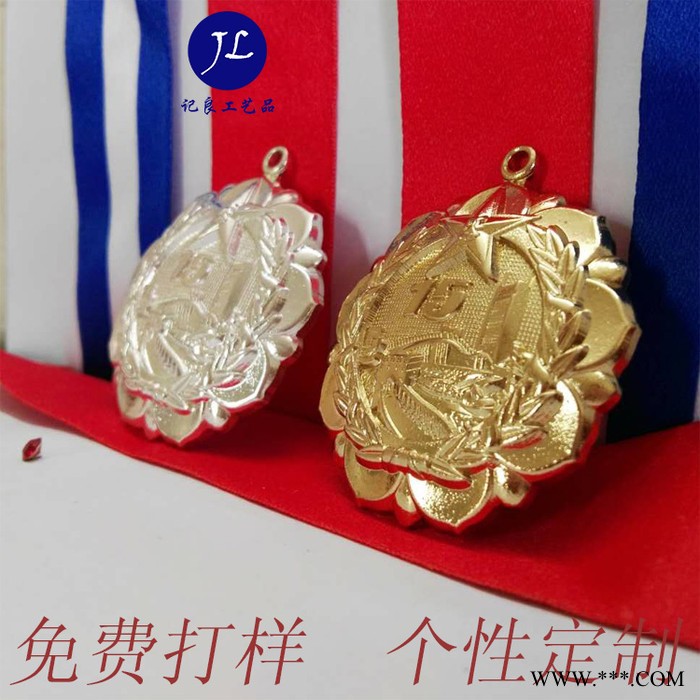 记良奖牌6.5CM*4.6CM*0.03CM 合金艺品图4