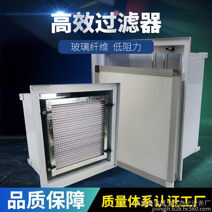 高效过滤器 金属框袋式过滤器 高通量低阻力无纺布袋式过滤器图5