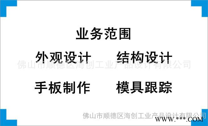 提供数字标牌外观设计、结构设计、产品创意设计、工业设计图3