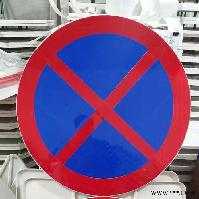 路博安800 圆形玻璃钢标牌图1