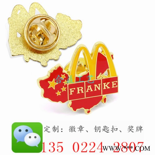 【广州金属徽章胸章定制_金属徽章定做_奖章奖牌定制】图2