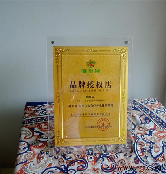 ** 水晶奖牌定做 授权牌 标牌 金箔奖牌 沙金铜牌 经销商图2