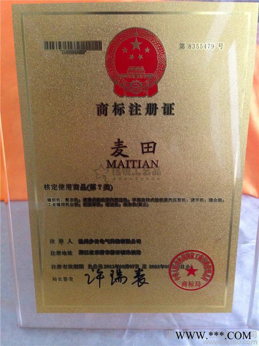 ** 水晶奖牌定做 授权牌 标牌 金箔奖牌 沙金铜牌 经销商图3