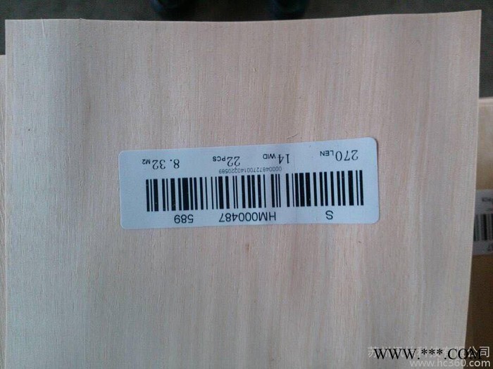 乐清UPM高温原木蒸煮防水标牌-原木标签-木皮标牌80*（30+30）MM图6