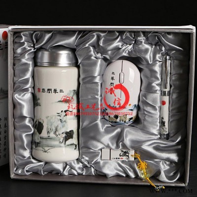 涿州淮安精美彩瓷单杯商会奖牌纪念礼品套装定制logo