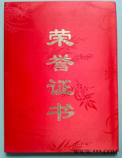 顾秦文化用品供应晨曦证书  奖状  聘书  奖牌  礼品  纪念品