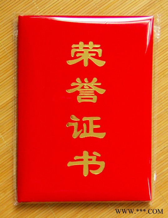 顾秦文化用品供应晨曦证书  奖状  聘书  奖牌  礼品  纪念品图4