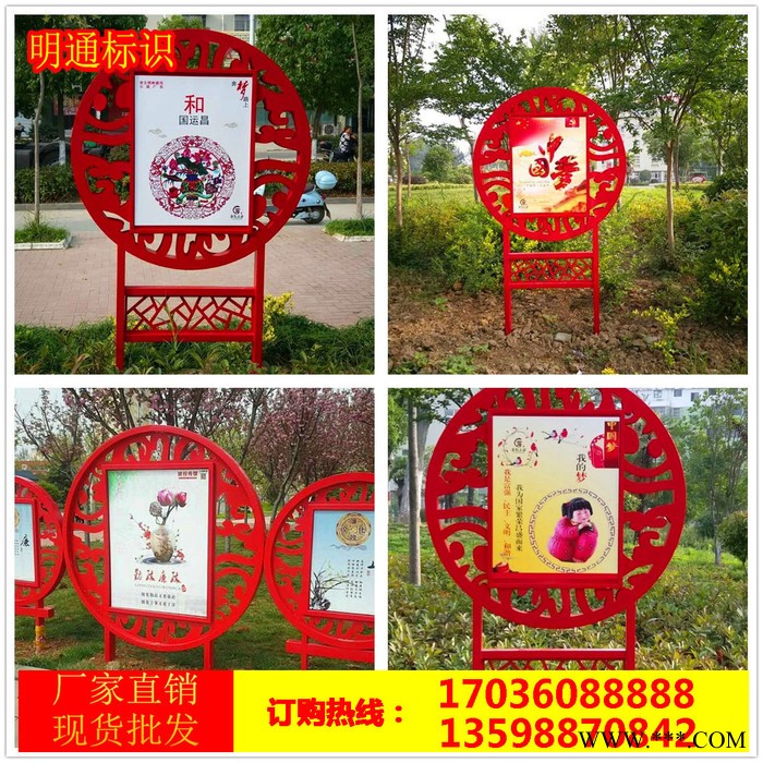 定制 社会主义核心价值观标识标牌 街道文明建设广告牌 定制图2